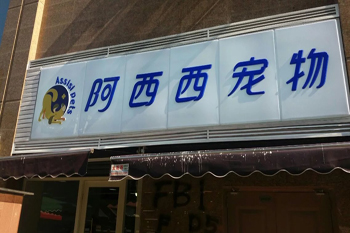 &#21326;&#20307;&#24179;&#21488;&#45;&#21326;&#20307;&#40;&#20013;&#22269;&#41;